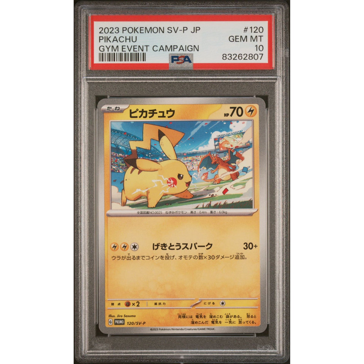 Pokémon TCG: Pikachu #120 PSA 10-83262807