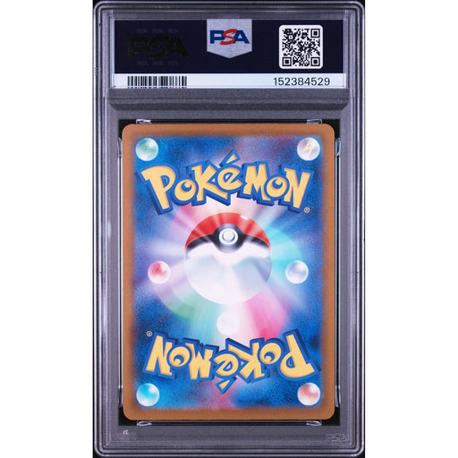 Pokémon TCG: Numel {{setAbbreviation}} 198 NM PSA 10 (Back)