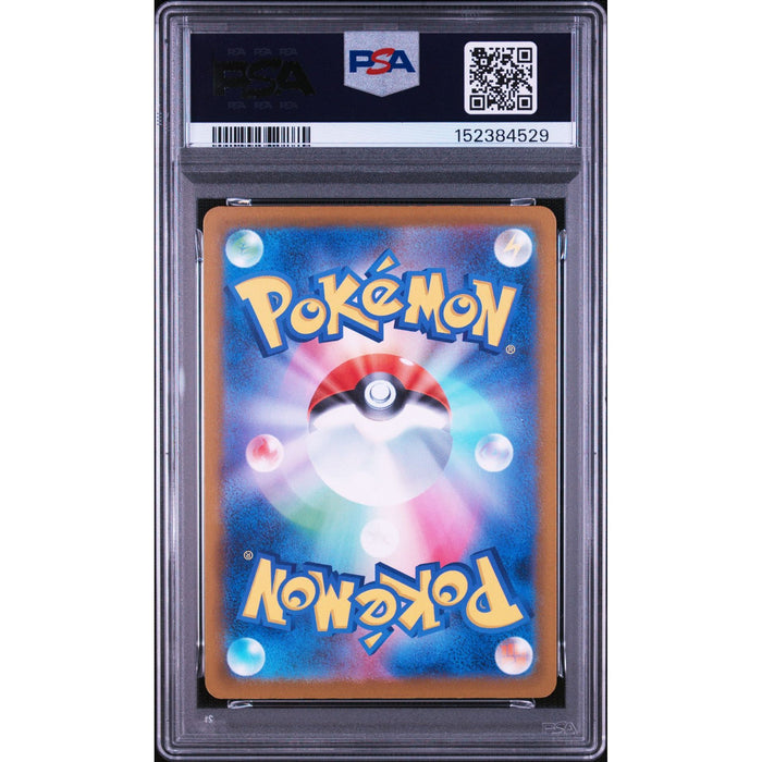 Pokémon TCG: Numel {{setAbbreviation}} 198 NM PSA 10 (Back)