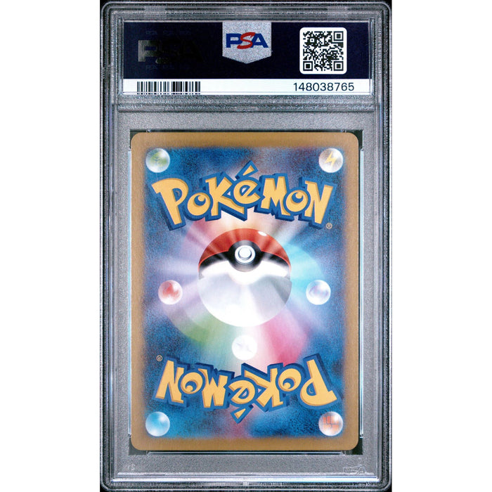 Pokémon TCG: Wigglytuff {{setAbbreviation}} 091 NM PSA 9 (Back)