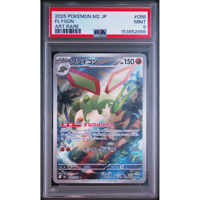 Pokémon TCG: Flygon #088 PSA 9-153852866