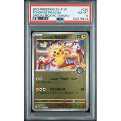Pokémon TCG: Tohoku's Pikachu #260 PSA 6 - Japanese
