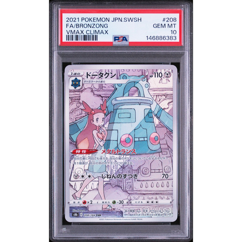 Pokémon TCG: Bronzong #208 PSA 10 - Japanese