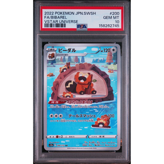 Pokémon TCG: Bibarel #200 PSA 10-158262745