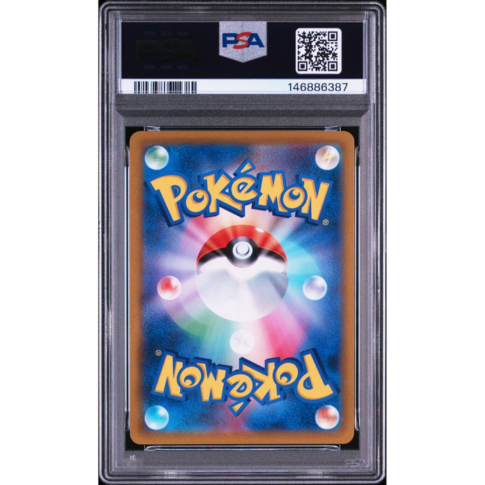 Pokémon TCG: Fa/Roserade {{setAbbreviation}} 068 NM PSA 10 (Back)