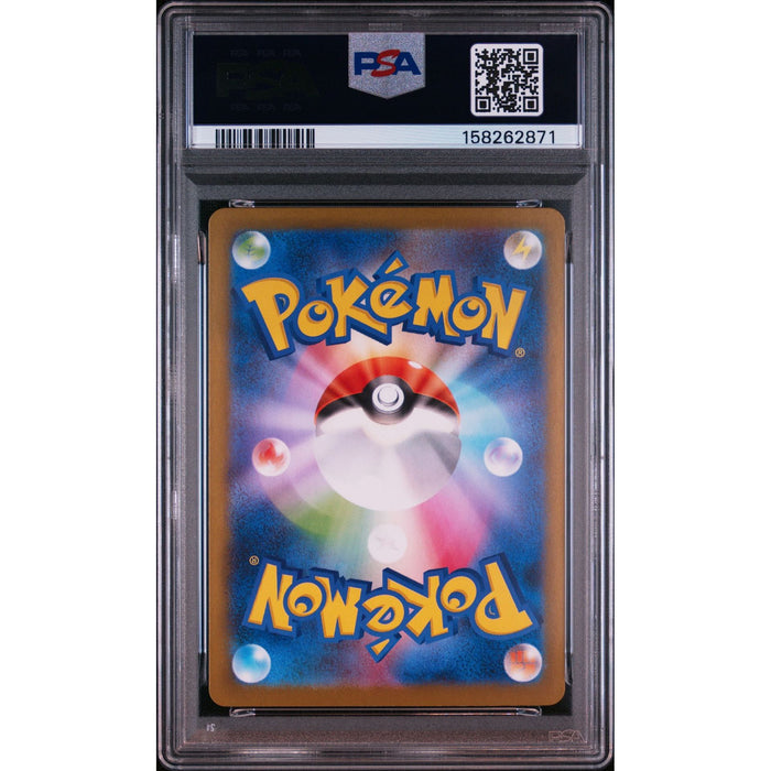 Pokémon TCG: Golett {{setAbbreviation}} 128 NM PSA 10 (Back)