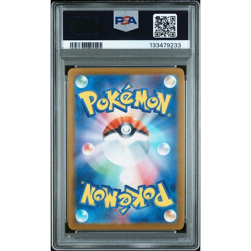Pokémon TCG: Tohoku'S Pikachu {{setAbbreviation}} 260 NM PSA 6 (Back)