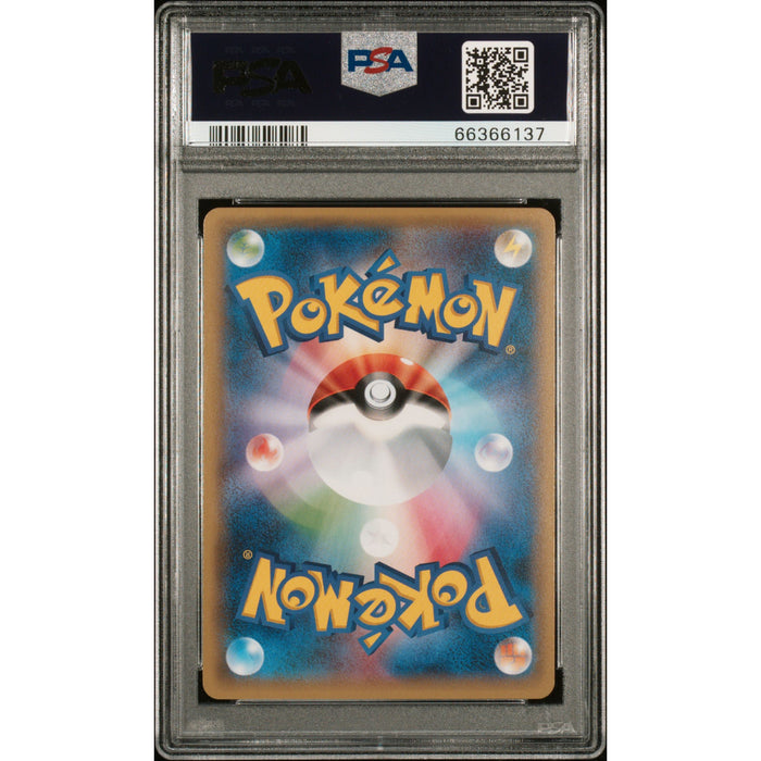 Pokemon TCG: Team Rocket/Giovanni's Scheme (#277 & #278) PSA 10