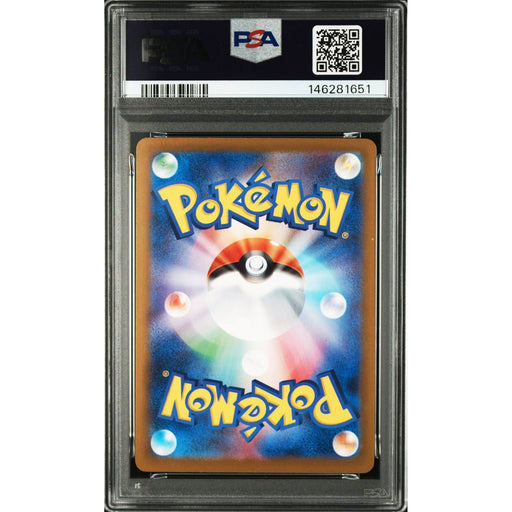 Pokémon TCG: Ambipom {{setAbbreviation}} 092 NM PSA 9 (Back)