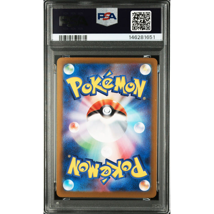 Pokémon TCG: Ambipom {{setAbbreviation}} 092 NM PSA 9 (Back)