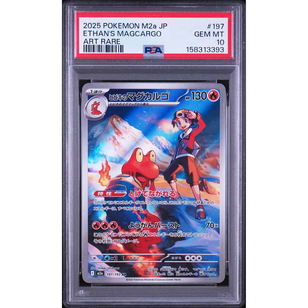 Pokémon TCG: Ethan's Magcargo #197 PSA 10 - Japanese