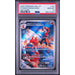 Pokémon TCG: Ethan's Magcargo #197 PSA 10-158313393