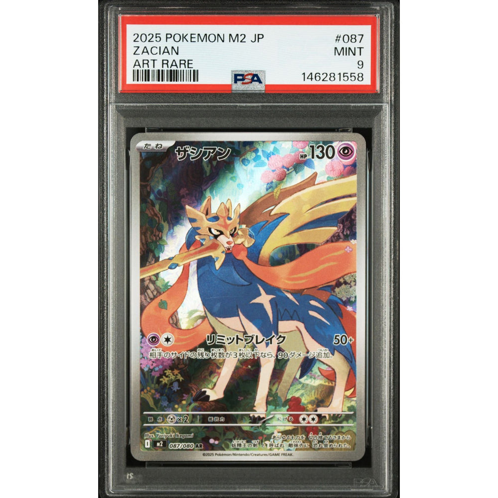 Pokémon TCG: Zacian #087 PSA 9 - Japanese