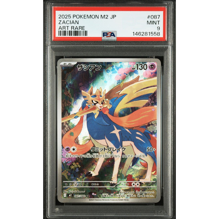 Pokémon TCG: Zacian #087 PSA 9-146281558