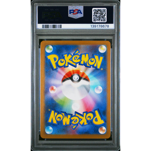 Pokémon TCG: Rocket'S Mewtwo Ex {{setAbbreviation}} 114 NM PSA 10 (Back)