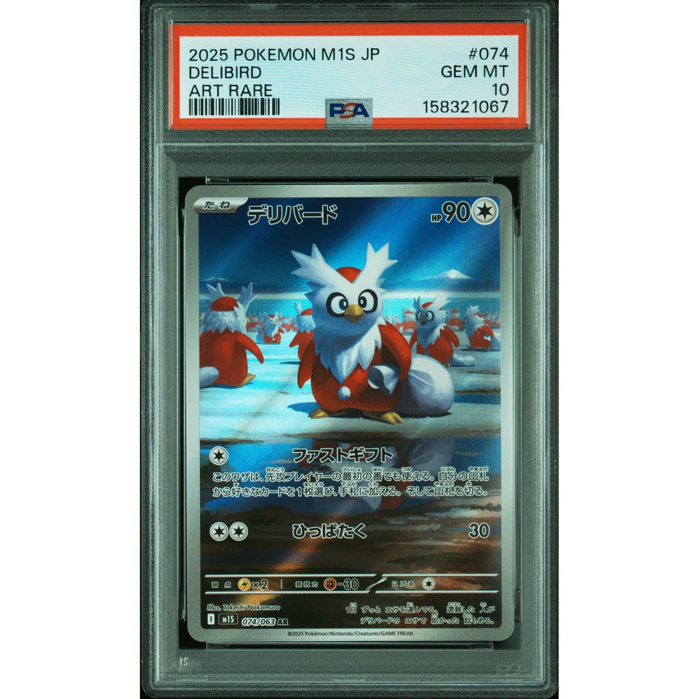 Pokémon TCG: Delibird #074 PSA 10 - Japanese