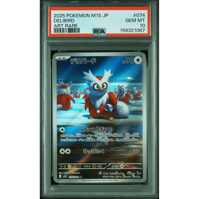 Pokémon TCG: Delibird #074 PSA 10-158321067