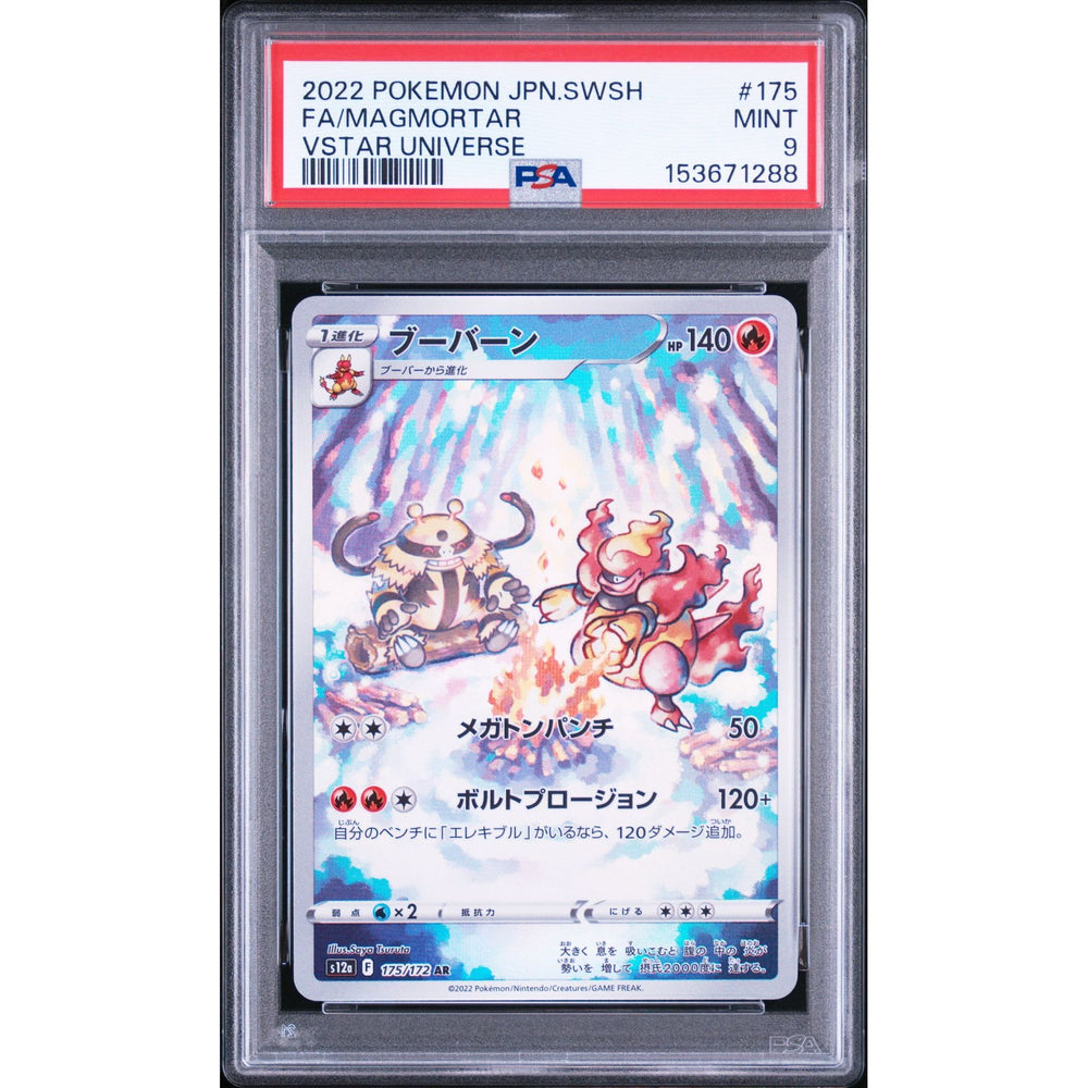 Pokémon TCG: Magmortar #175 PSA 9 - Japanese