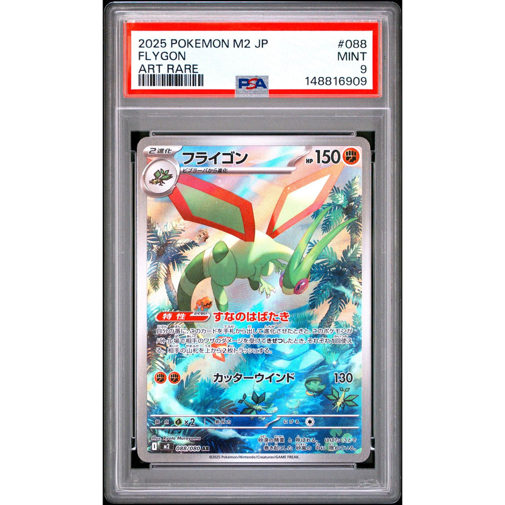 Pokémon TCG: Flygon #088 PSA 9 - Japanese