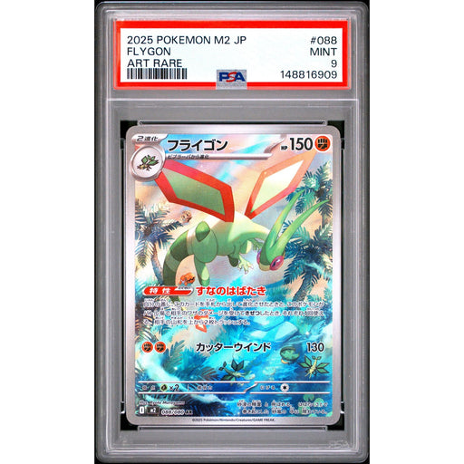 Pokémon TCG: Flygon #088 PSA 9-148816909