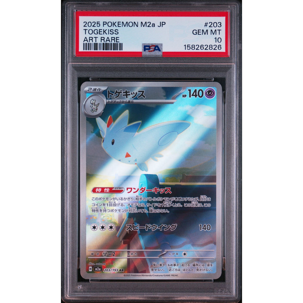Pokémon TCG: Togekiss #203 PSA 10 - Japanese