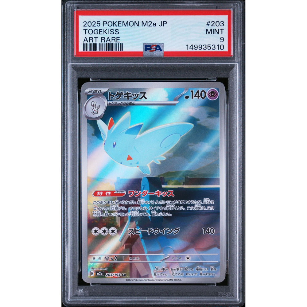 Pokémon TCG: Togekiss #203 PSA 9 - Japanese