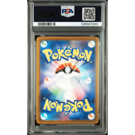 Pokémon TCG: Sprigatito #017 PSA 10 - Japanese-128597293 (back)