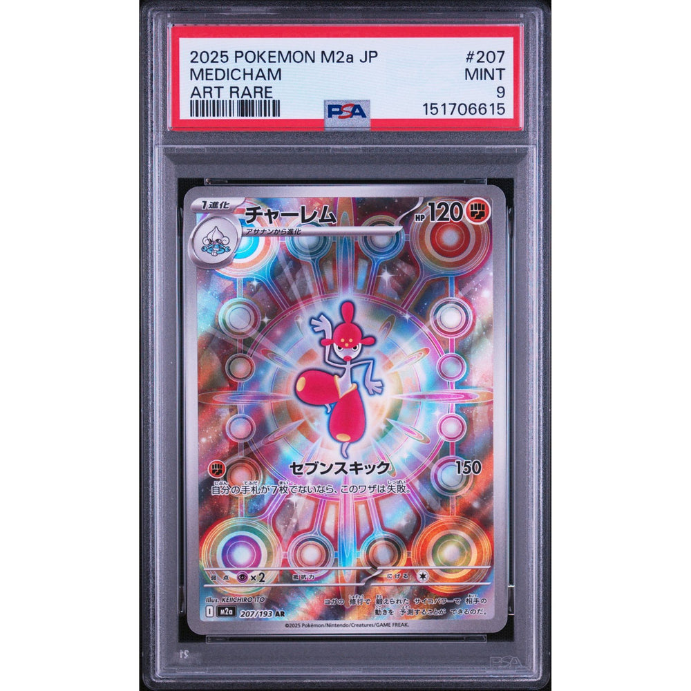 Pokémon TCG: Medicham #207 PSA 9 - Japanese
