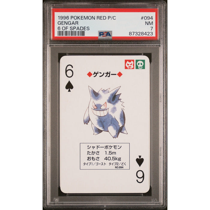 Pokémon TCG: Gengar #094 PSA 7-87328423