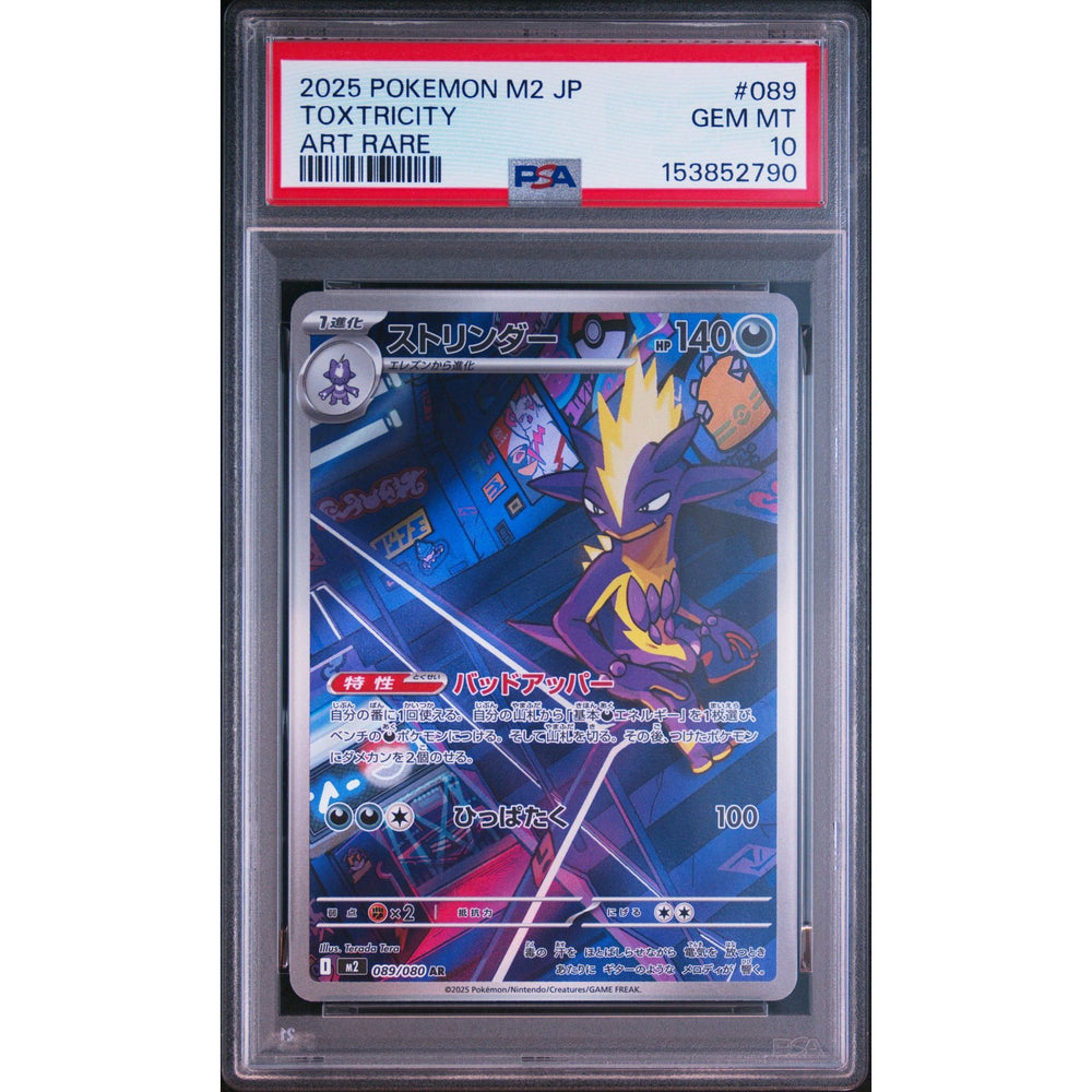 Pokémon TCG: Toxtricity #089 PSA 10 - Japanese