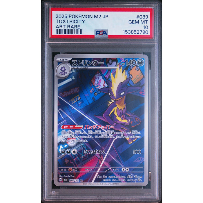 Pokémon TCG: Toxtricity #089 PSA 10-153852790