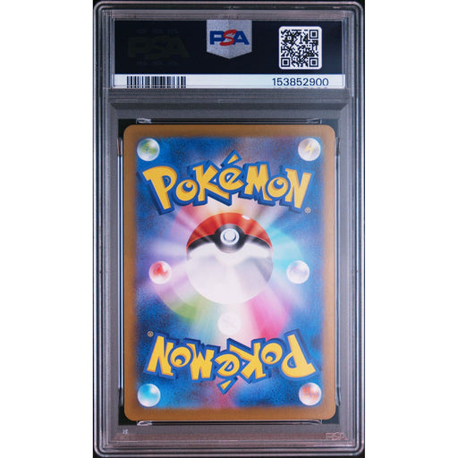 Pokémon TCG: Whirlipede {{setAbbreviation}} 139 NM PSA 10 (Back)