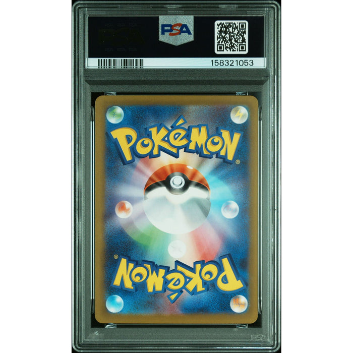 Pokémon TCG: Misdreavus {{setAbbreviation}} 202 NM PSA 10 (Back)