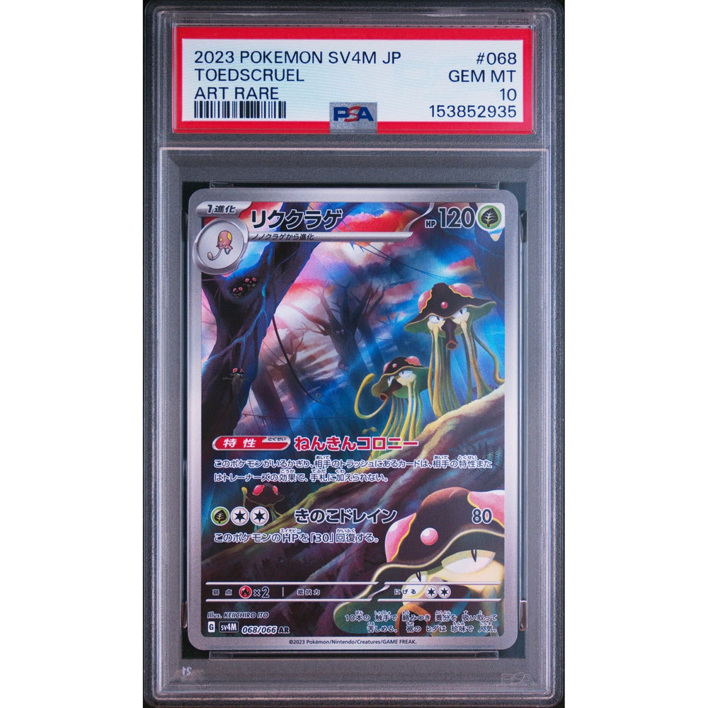 Pokémon TCG: Toedscruel #068 PSA 10 - Japanese