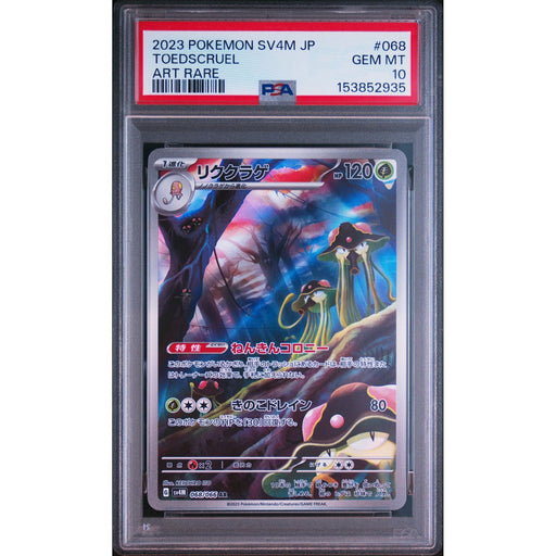 Pokémon TCG: Toedscruel #068 PSA 10-153852935