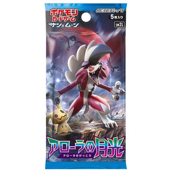 A Pokémon TCG: Alolan Moonlight Booster Box - Japansk (Sun & Moon: SM2L) featuring an illustration of a Lycanroc and Mimikyu on the box and individual card packs.