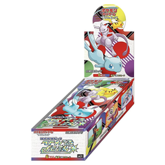 Pokémon TCG: Shining Legends Booster Box - Japansk (Sun & Moon)