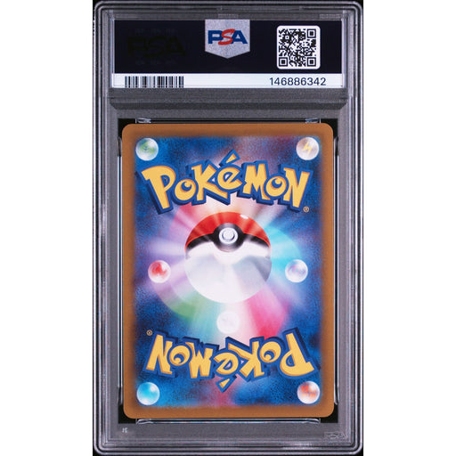 Pokémon TCG: Fa/Smeargle {{setAbbreviation}} 073 NM PSA 10 (Back)
