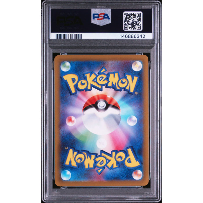 Pokémon TCG: Fa/Smeargle {{setAbbreviation}} 073 NM PSA 10 (Back)