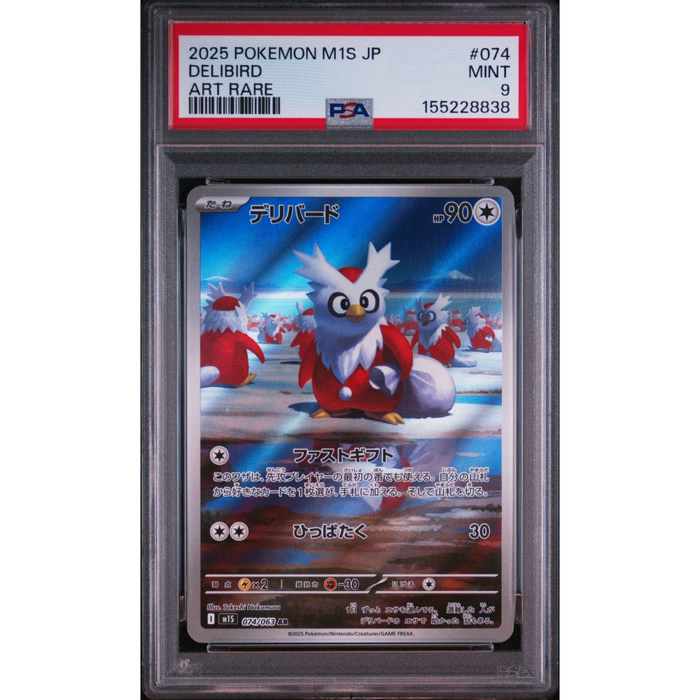 Pokémon TCG: Delibird #074 PSA 9 - Japanese