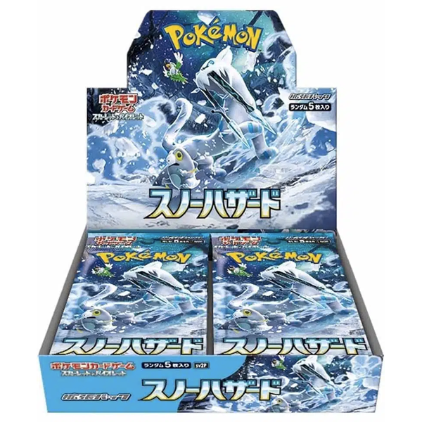 Snow Hazard Booster Box