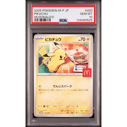 Pokémon TCG: Pikachu #020 PSA 10 - Japanese-134089525