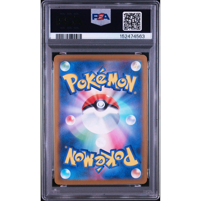 Pokémon TCG: Raticate {{setAbbreviation}} 092 NM PSA 9 (Back)