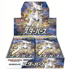 Pokémon TCG: Star Birth Booster Box (Sword & Shield)