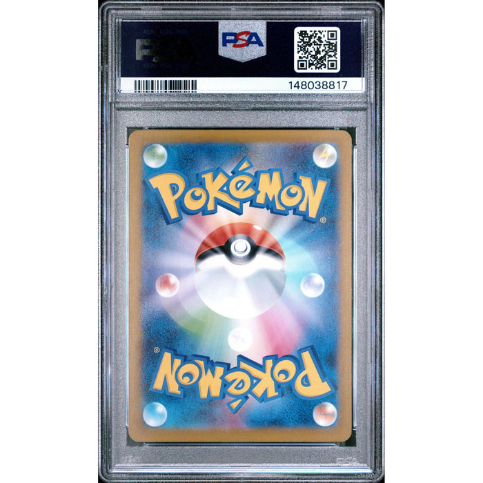 Pokémon TCG: Wigglytuff {{setAbbreviation}} 091 NM PSA 9 (Back)