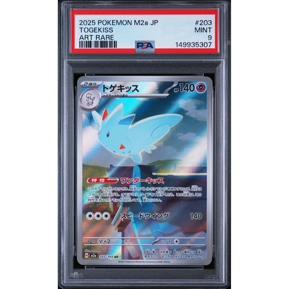 Pokémon TCG: Togekiss #203 PSA 9 - Japanese