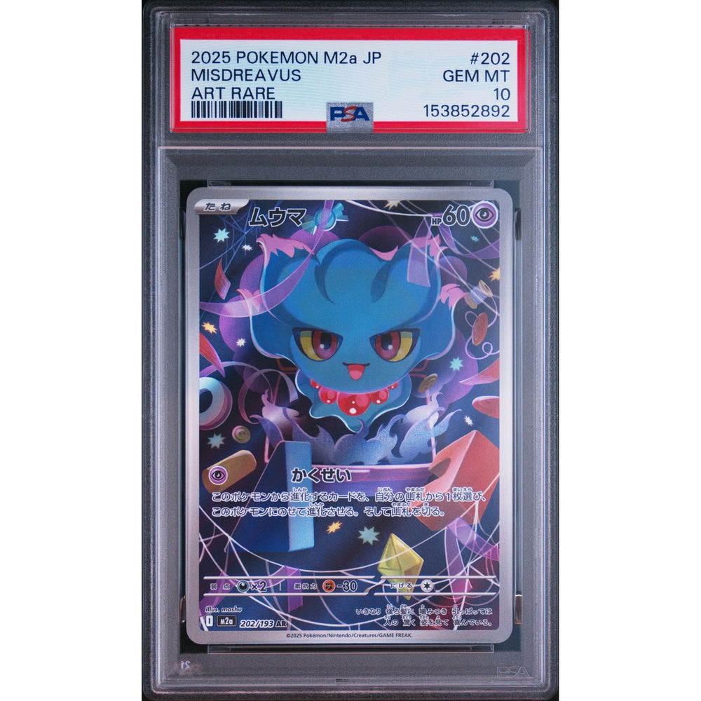 Pokémon TCG: Misdreavus #202 PSA 10 - Japanese