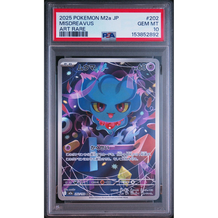 Pokémon TCG: Misdreavus #202 PSA 10-153852892
