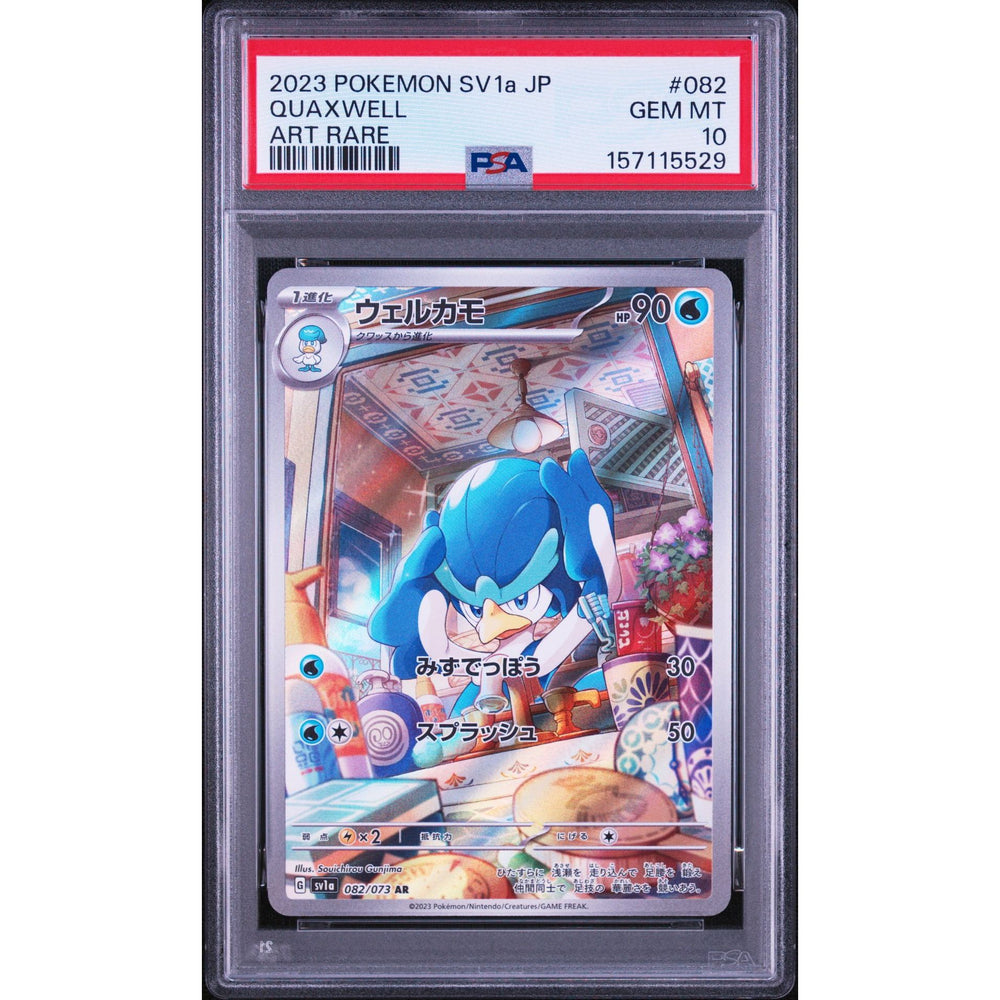 Pokémon TCG: Quaxwell #082 PSA 10 - Japanese