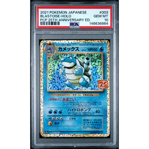 Pokémon TCG: Blastoise #003 PSA 10 Holo - Japanese-146636864
